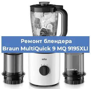 Замена щеток на блендере Braun MultiQuick 9 MQ 9195XLI в Перми
